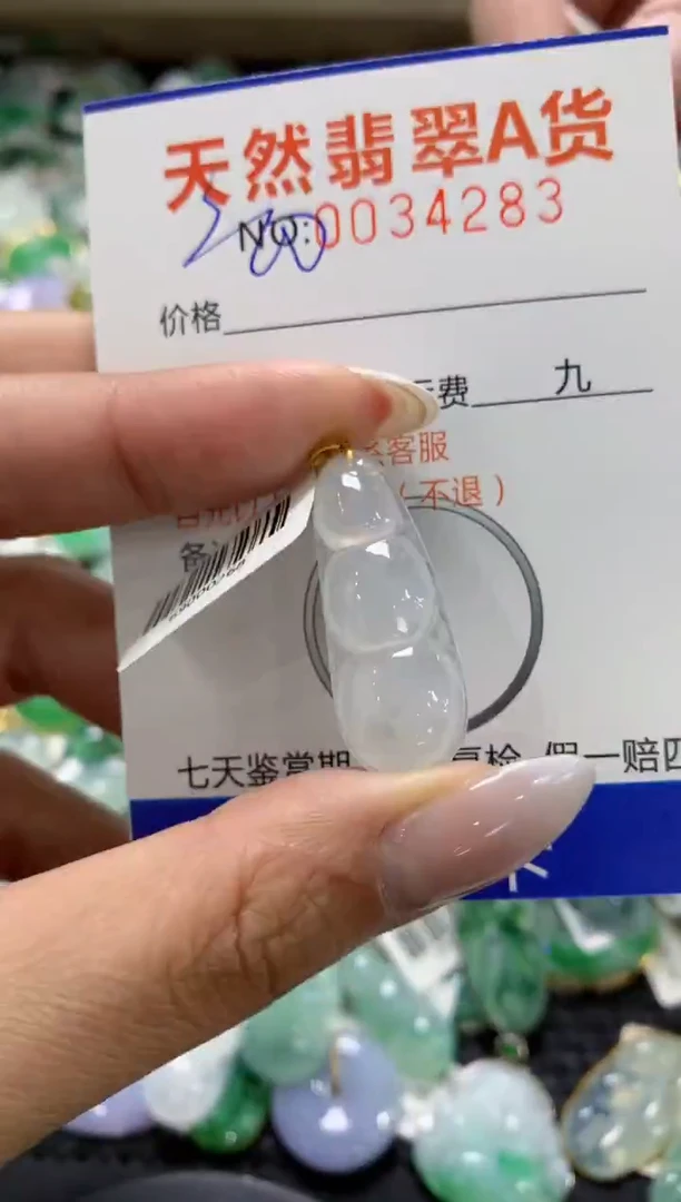 颈饰18K金镶嵌翡翠1111111111111111