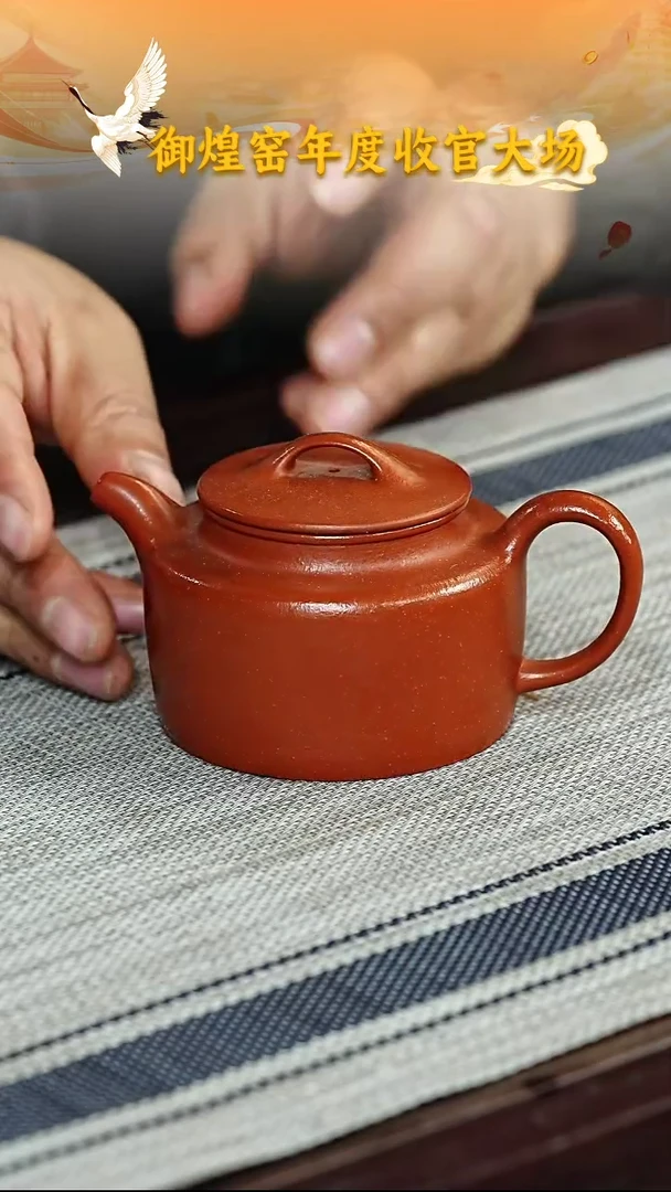 茶壶紫砂宜兴紫砂117