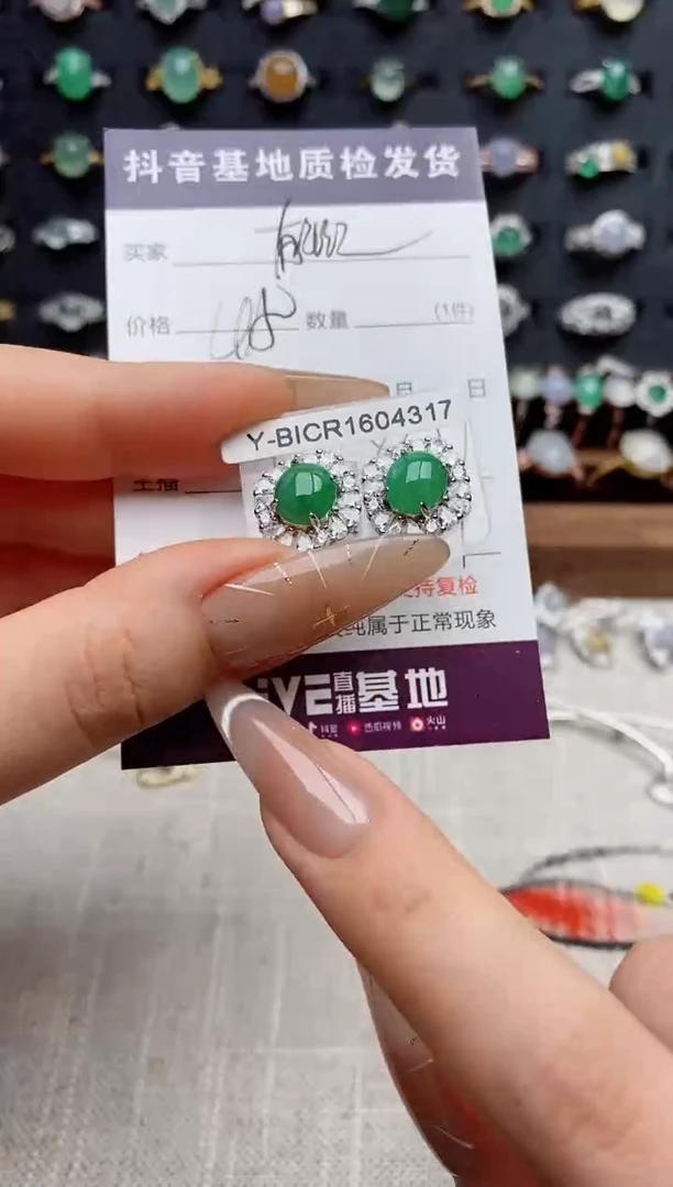 银S925镶嵌戒指翡翠.