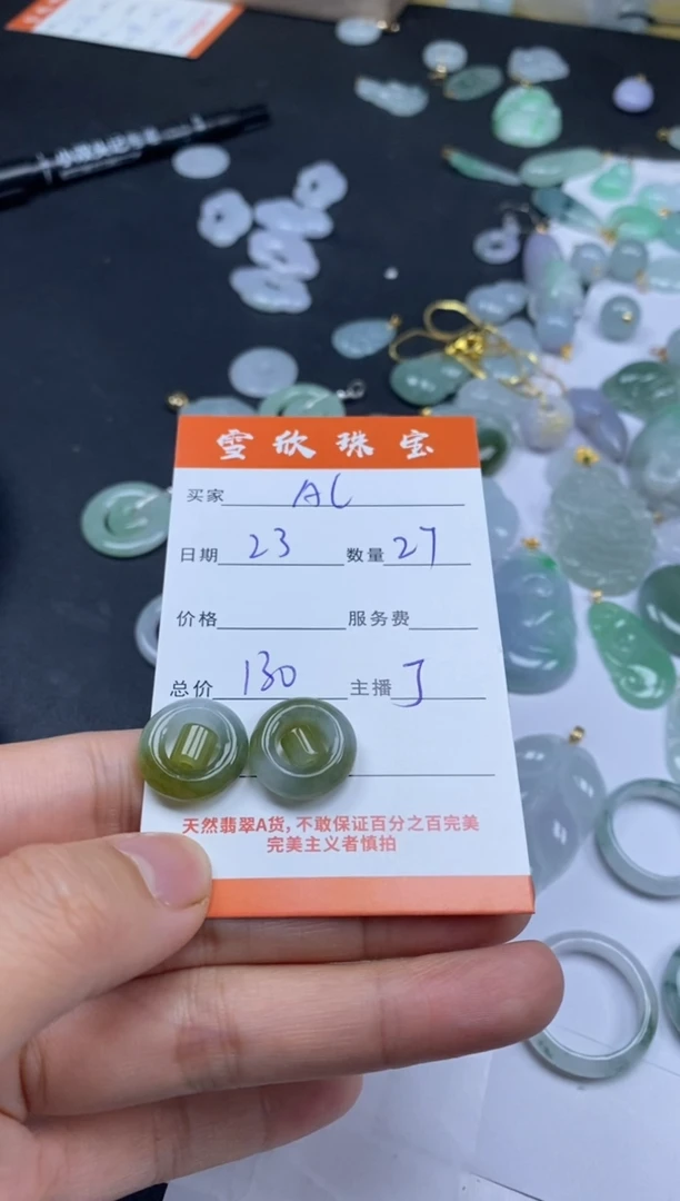 颈饰未镶嵌翡翠A**妞雪欣散珠定制diy