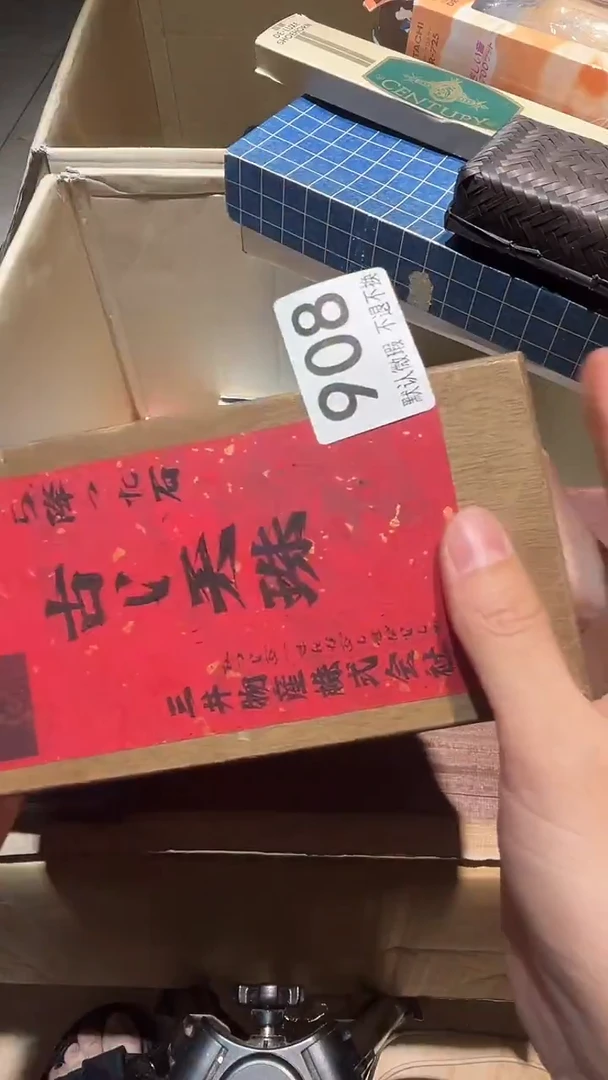 m**i中古回流瑕疵品908
