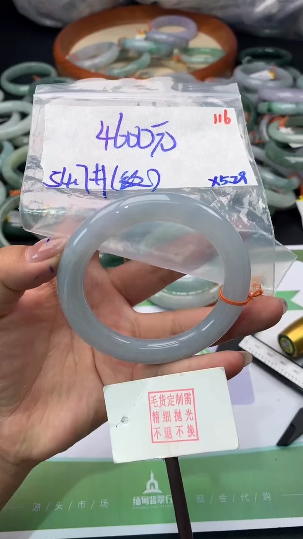 定制翡翠未镶嵌毛货需精细抛光多样性发1件+4600