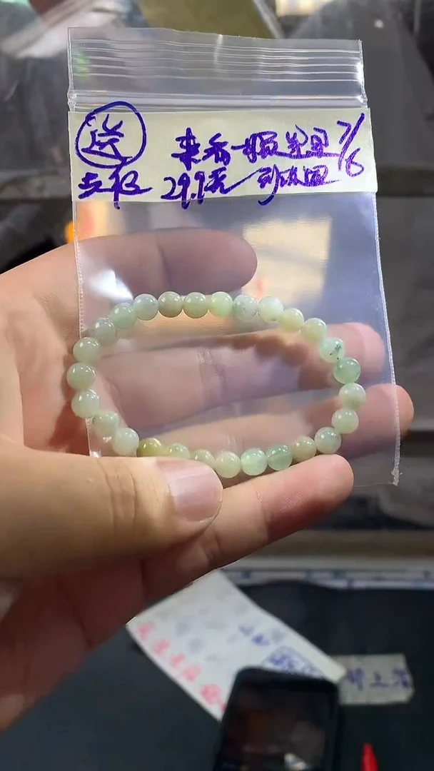 定制翡翠未镶嵌翡翠手串