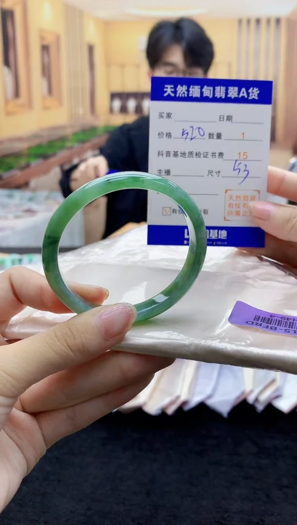 【闪购商品】翡翠手镯未镶嵌   H49-4
