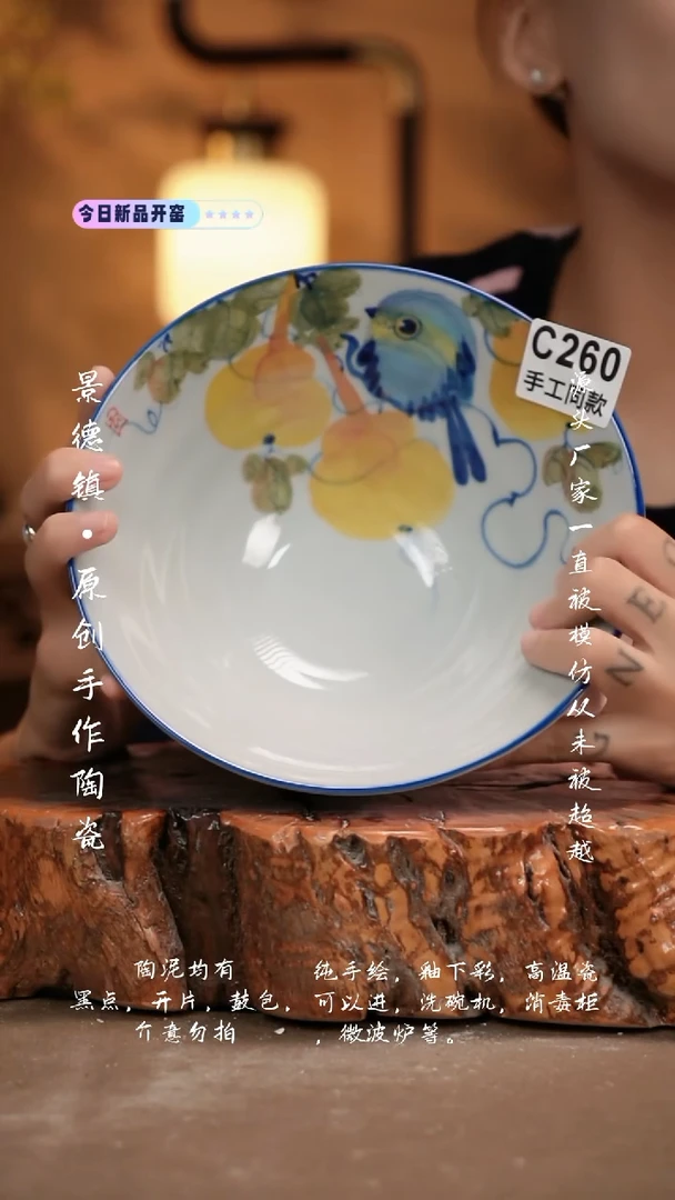 其他C260新十二器瓷器