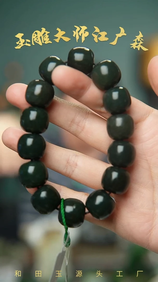 手串未镶嵌和田玉b48多样性发货拍一发一