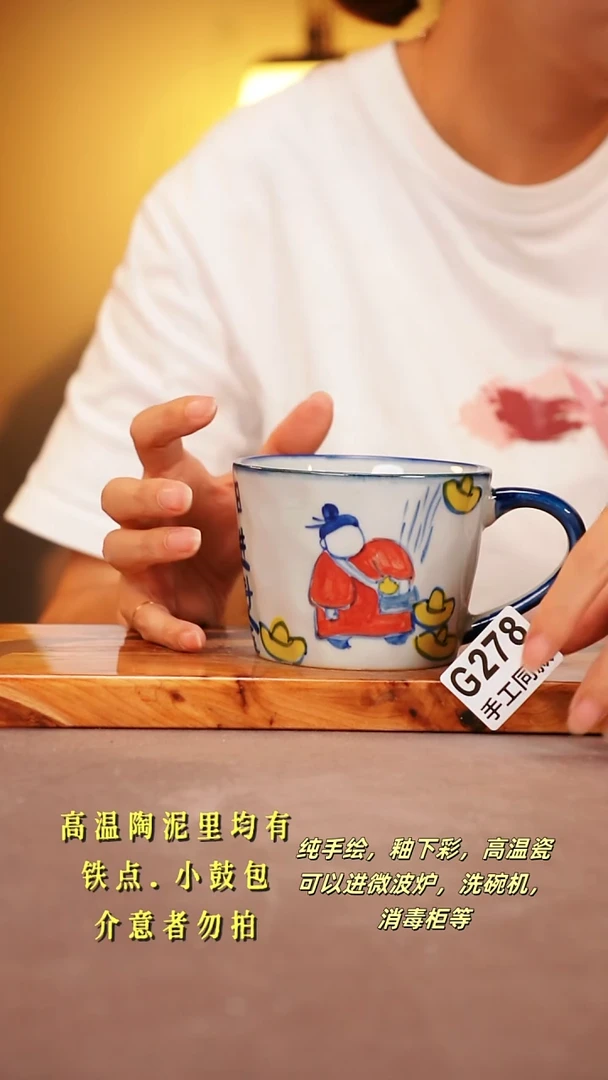 其他G278陶然集器瓷器