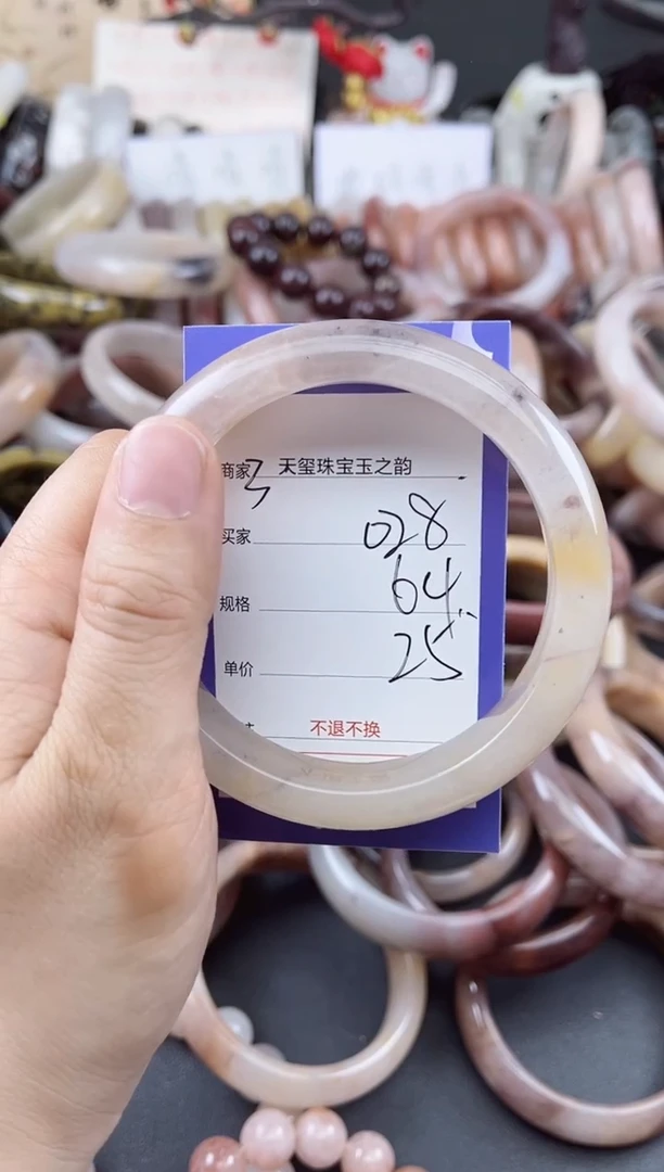 未镶嵌手镯石英质玉（金丝玉）028