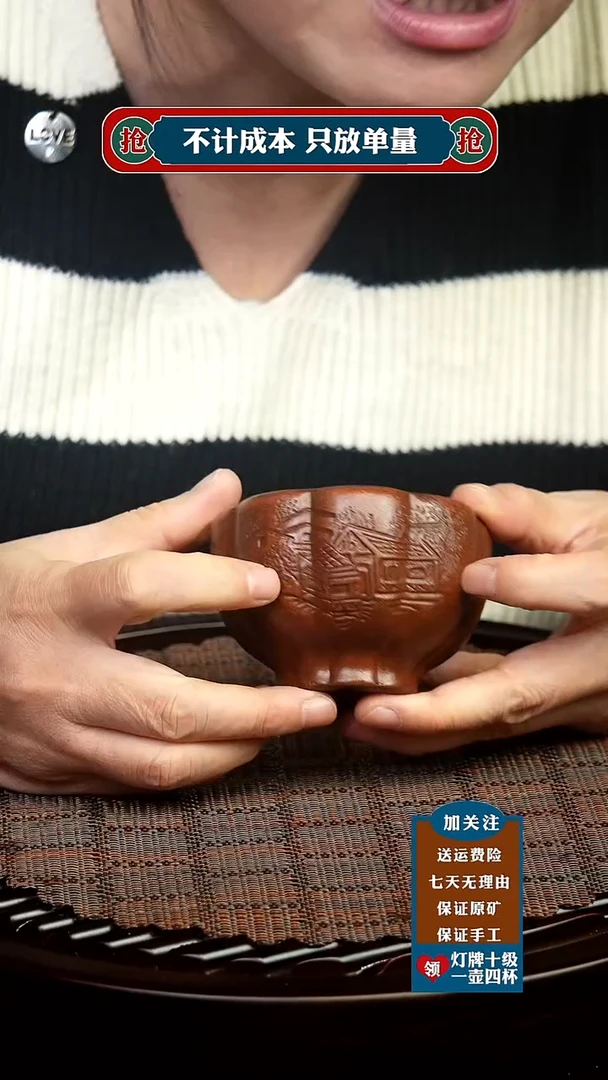 茶杯紫砂原矿紫砂茶具