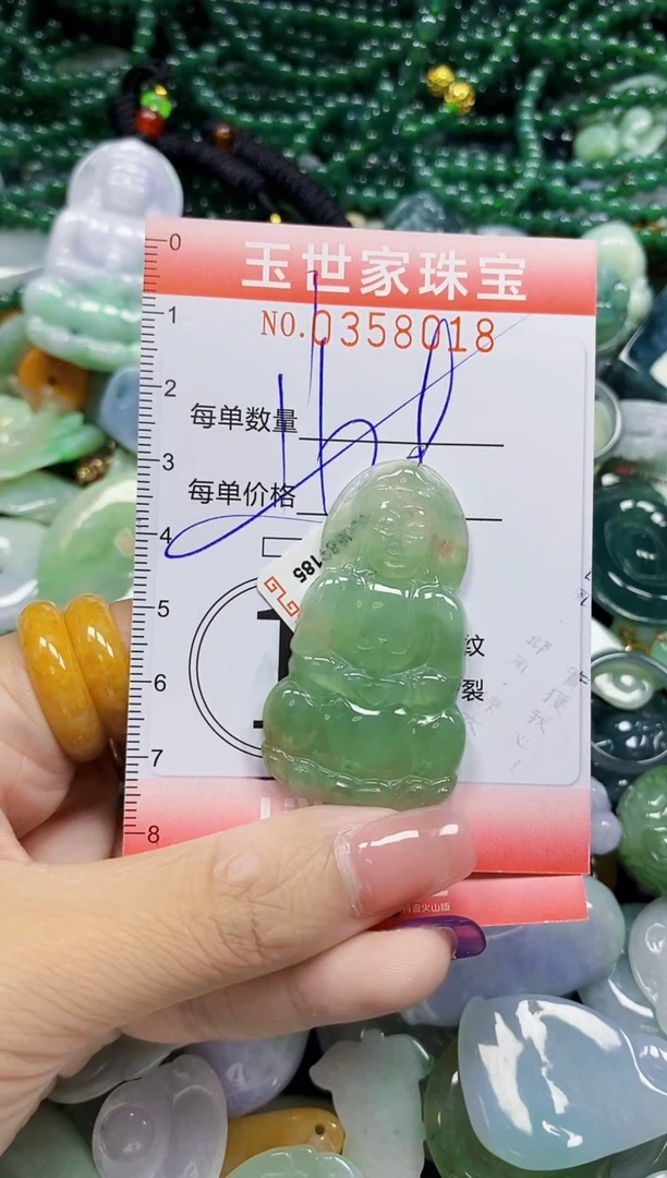 颈饰未镶嵌翡翠翡翠闪购Y0358018多样性发其一