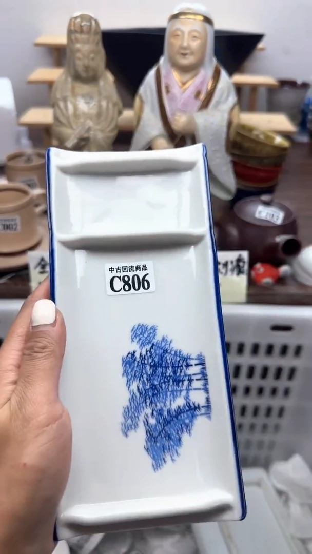 【闪购商品】瓷片天爱瓷器一号店