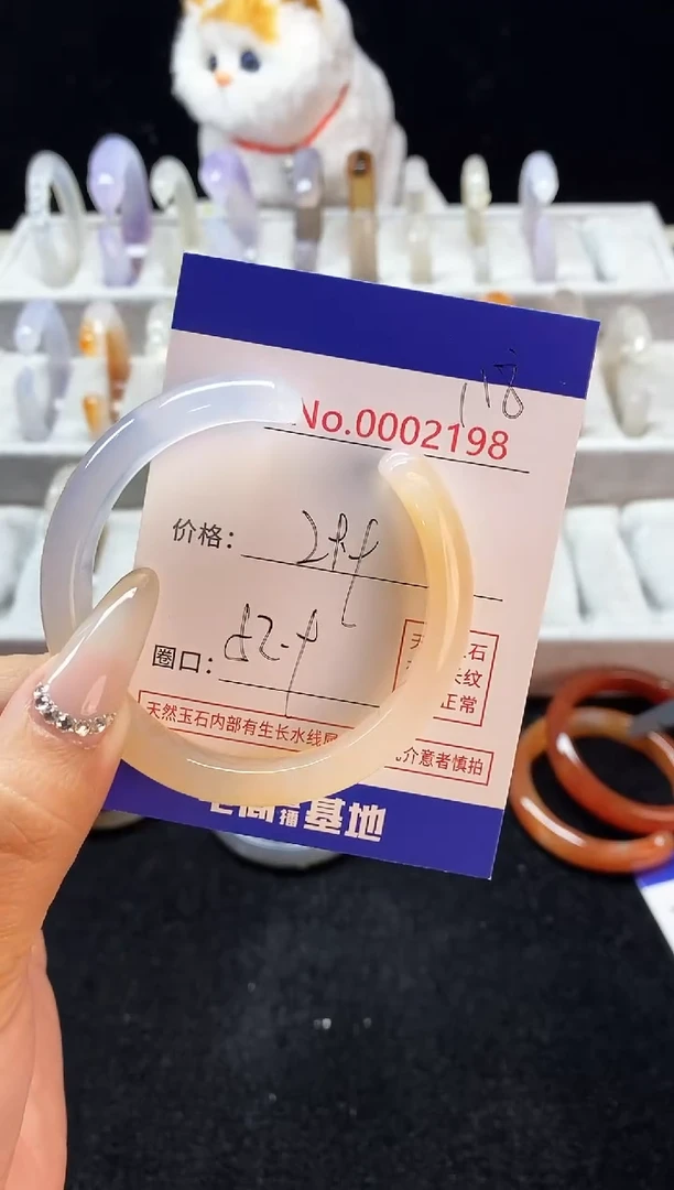 【闪购商品】玛瑙/玉髓手镯未镶嵌118