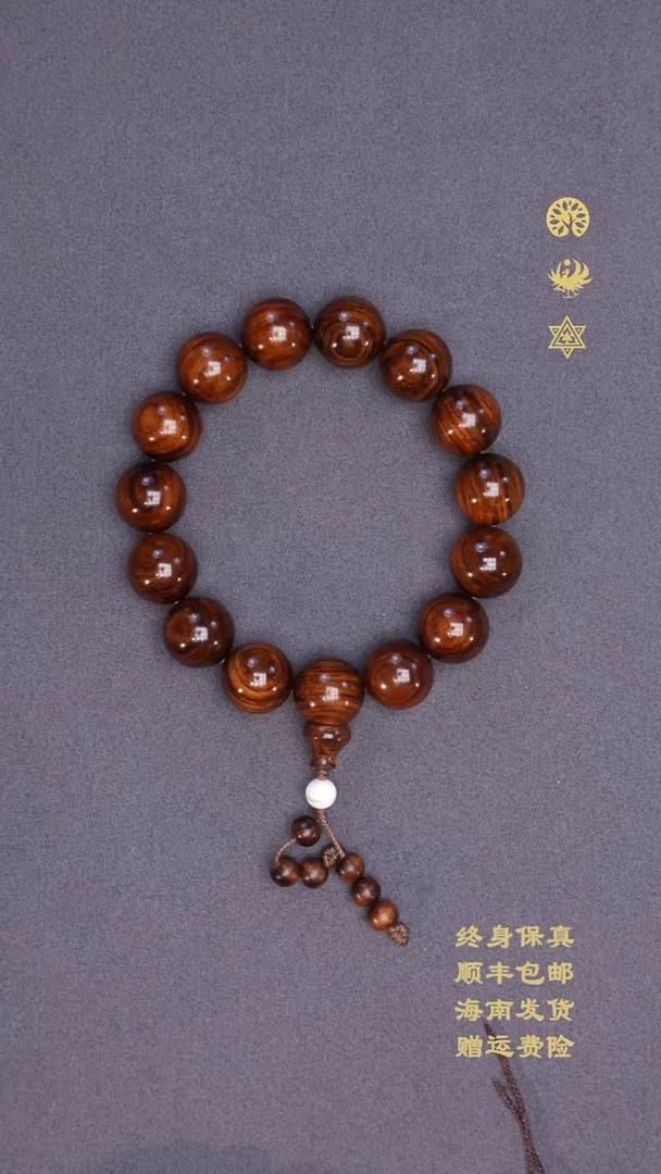 手串/手链黄花梨/降香黄檀海南黄花梨老料15MM手串