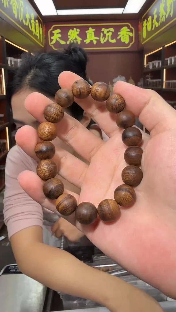 沉香手串66号达拉干多样性发一