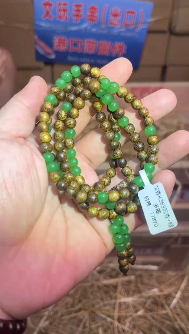 华夏茶器单圈手串（无礼盒）