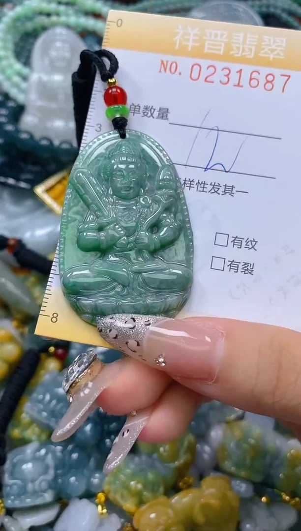 颈饰未镶嵌翡翠闪购0231687
