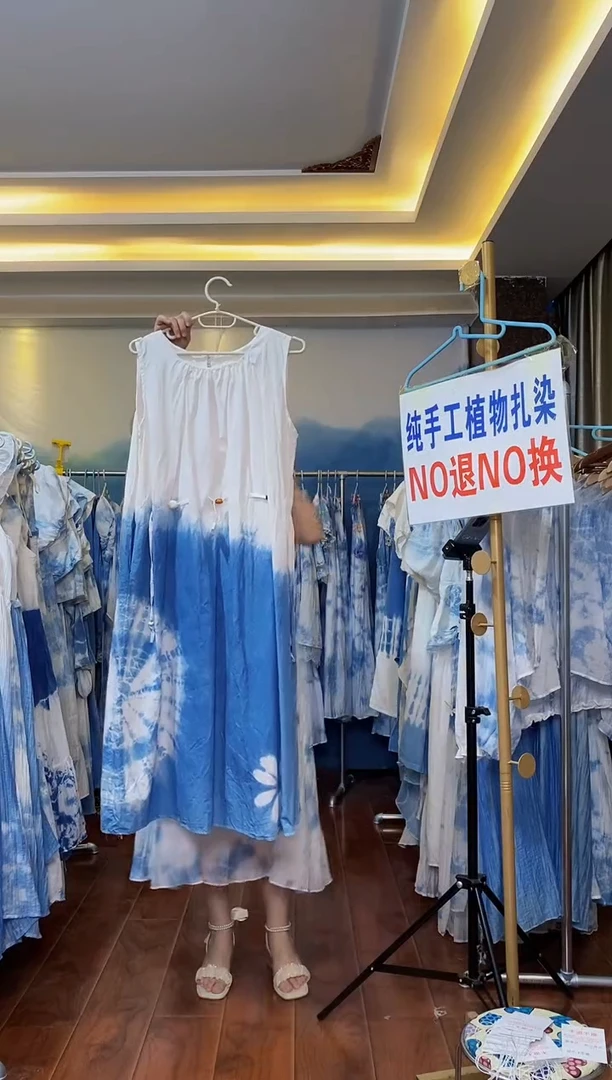 扎染服饰 默认微瑕 腰部木珠背心裙 压花 058