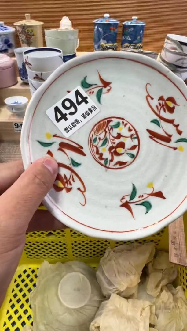 张****乖瓷器瓷器瓷器瓷器瓷器瓷器