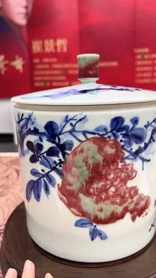 其他瓷崔景哲-瓷器-b小-硕果累累