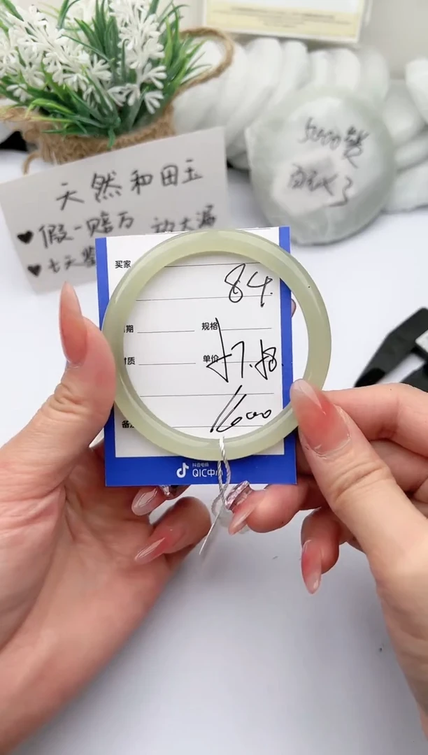 【闪购商品】和田玉手镯未镶嵌柯沛84