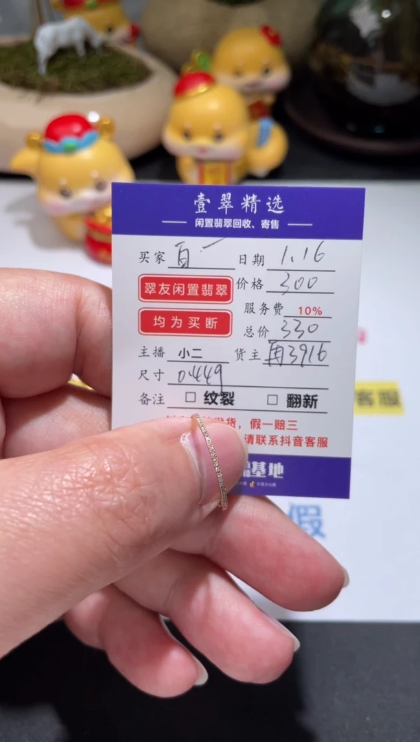 【闪购商品】钻石颈饰18K金镶嵌戒指