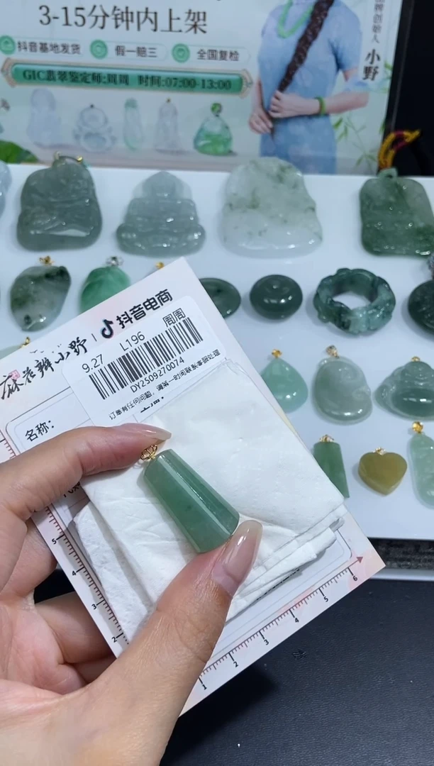 未镶嵌定制翡翠天然翡翠A货74