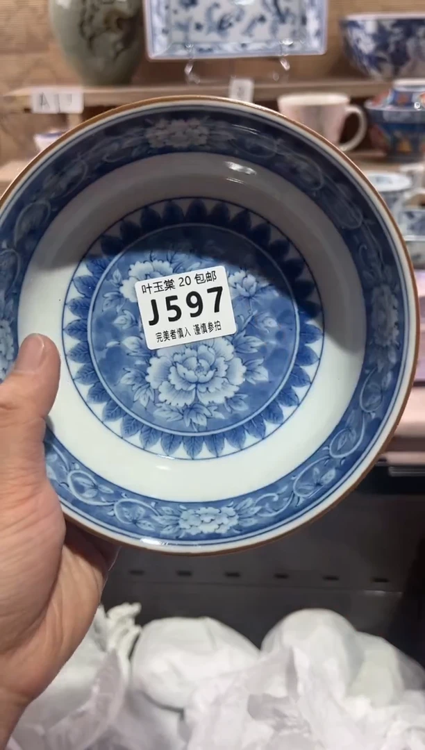 【闪购商品】瓷片当天满20米包邮J597