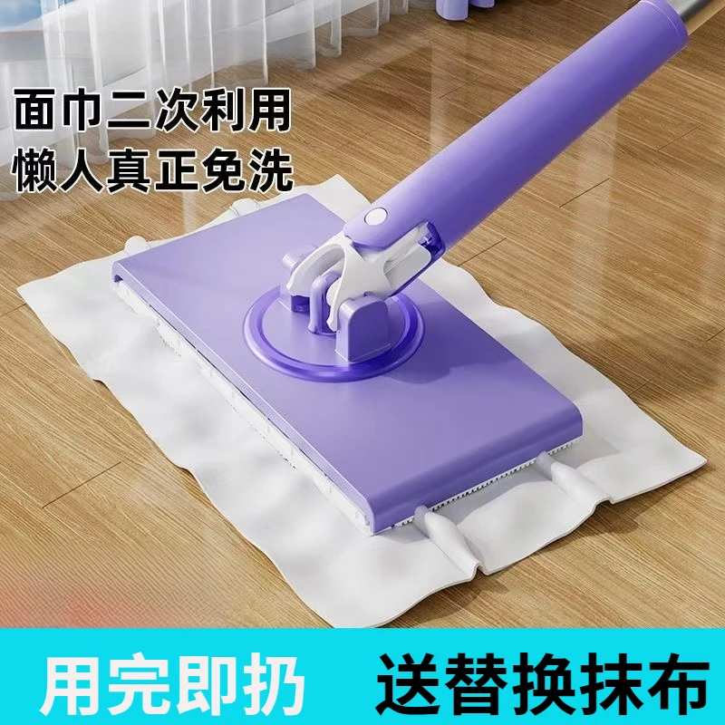 洗脸巾拖把多功能免手洗拖把厨房去油污擦玻璃拖把旋转家用干湿