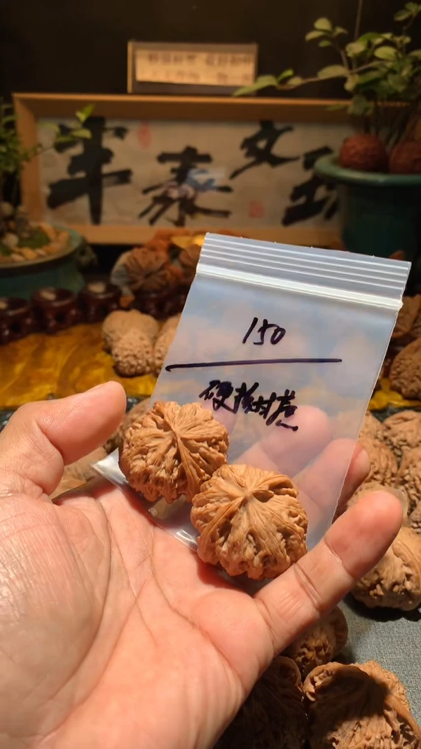 把件桃核硬**蔗 苹果园 39   尺寸左右盘玩打底不支持退换