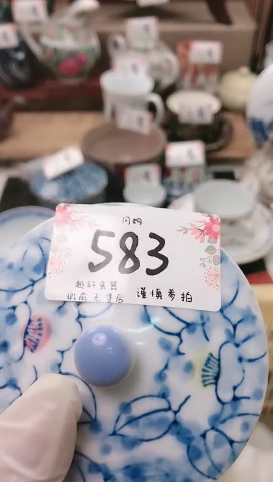 【闪购商品】瓷器 闪购类型 定向 七月流火使人愁