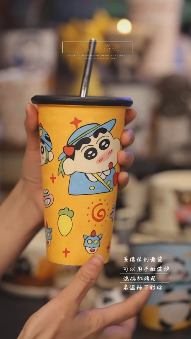 【闪购商品】景德镇可爱设计师款陶瓷