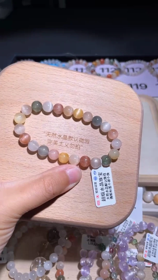 水晶手链未镶嵌115号多样性发货一D 8+