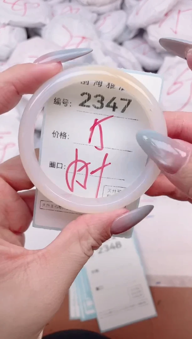 【闪购商品】玛瑙/玉髓手镯未镶嵌2347