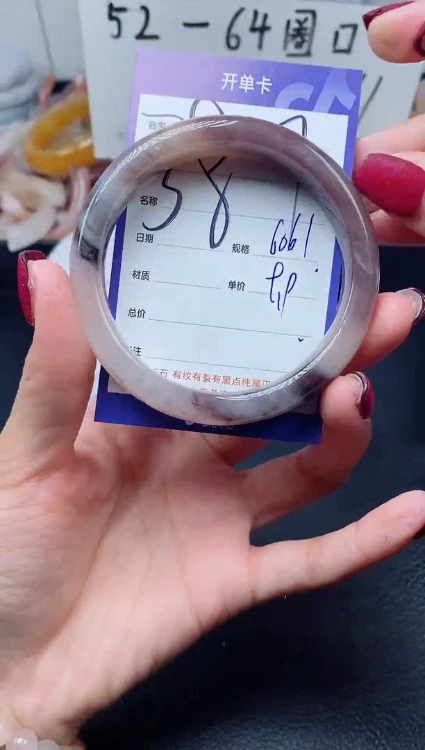 【闪购商品】石英质玉手镯未镶嵌387-60