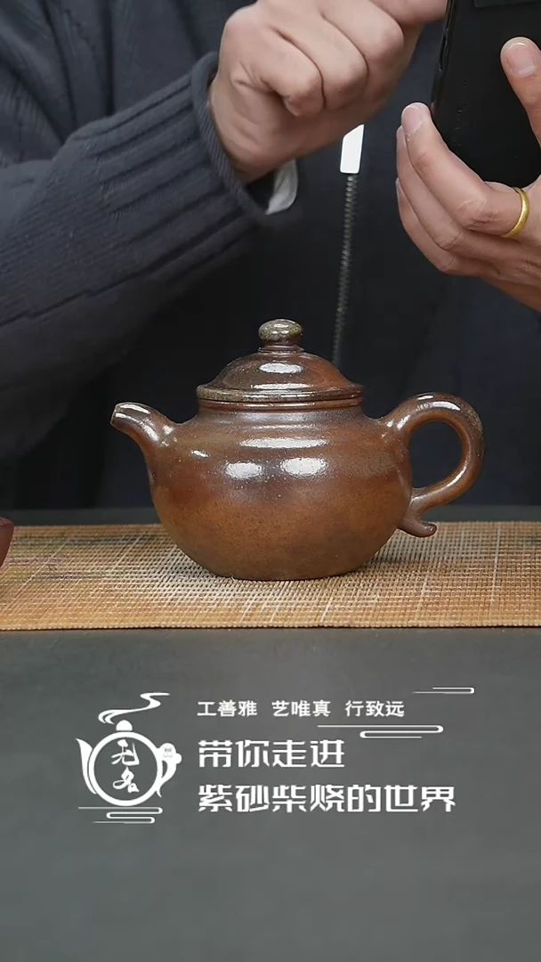 【闪购商品】紫砂茶壶原矿紫砂高温柴烧壶