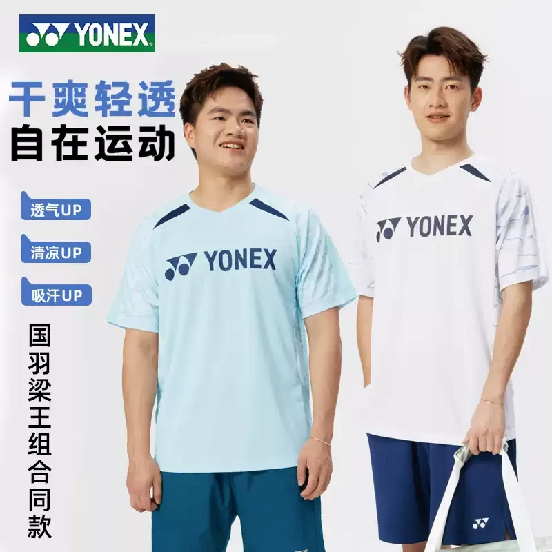 YONEX尤尼克斯羽毛球服男女款比赛服 yy吸湿速干运动短袖110015