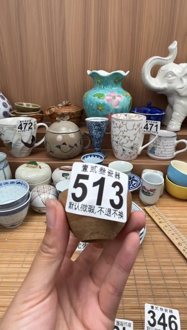 脑****.瓷器瓷器瓷器瓷器
