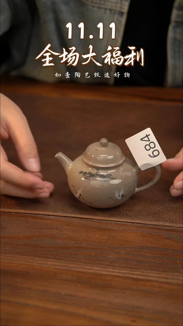 如壹陶艺甄选好物