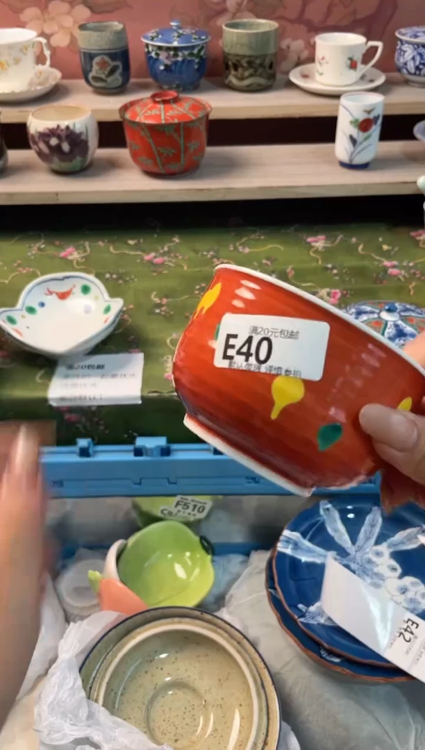 瓷片F**u瓷器瓷器E40