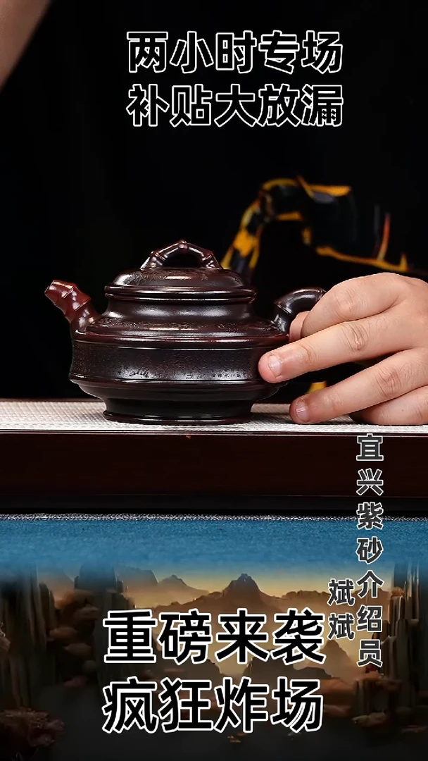 茶壶紫砂双线竹鼓 铁血红砂 兰亭集序
