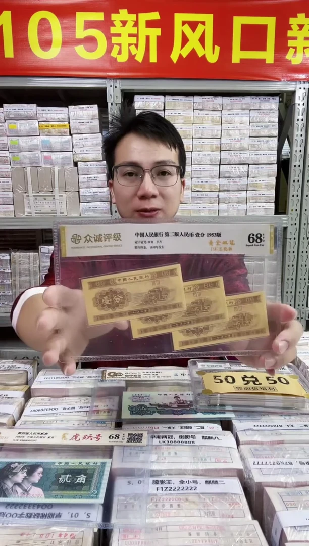 S，05，倒置圆圆号，R9G9890888