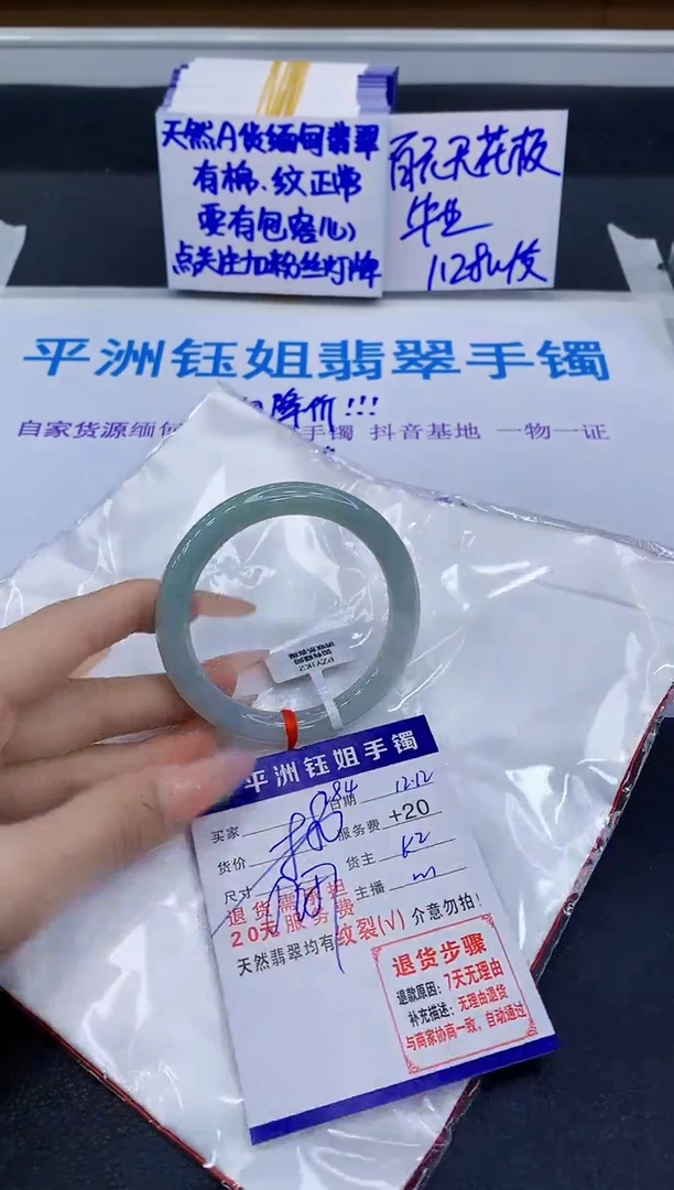 未镶嵌手镯翡翠11111111