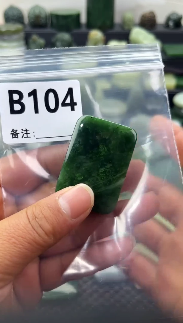未镶嵌和田玉珠宝半成品无事牌