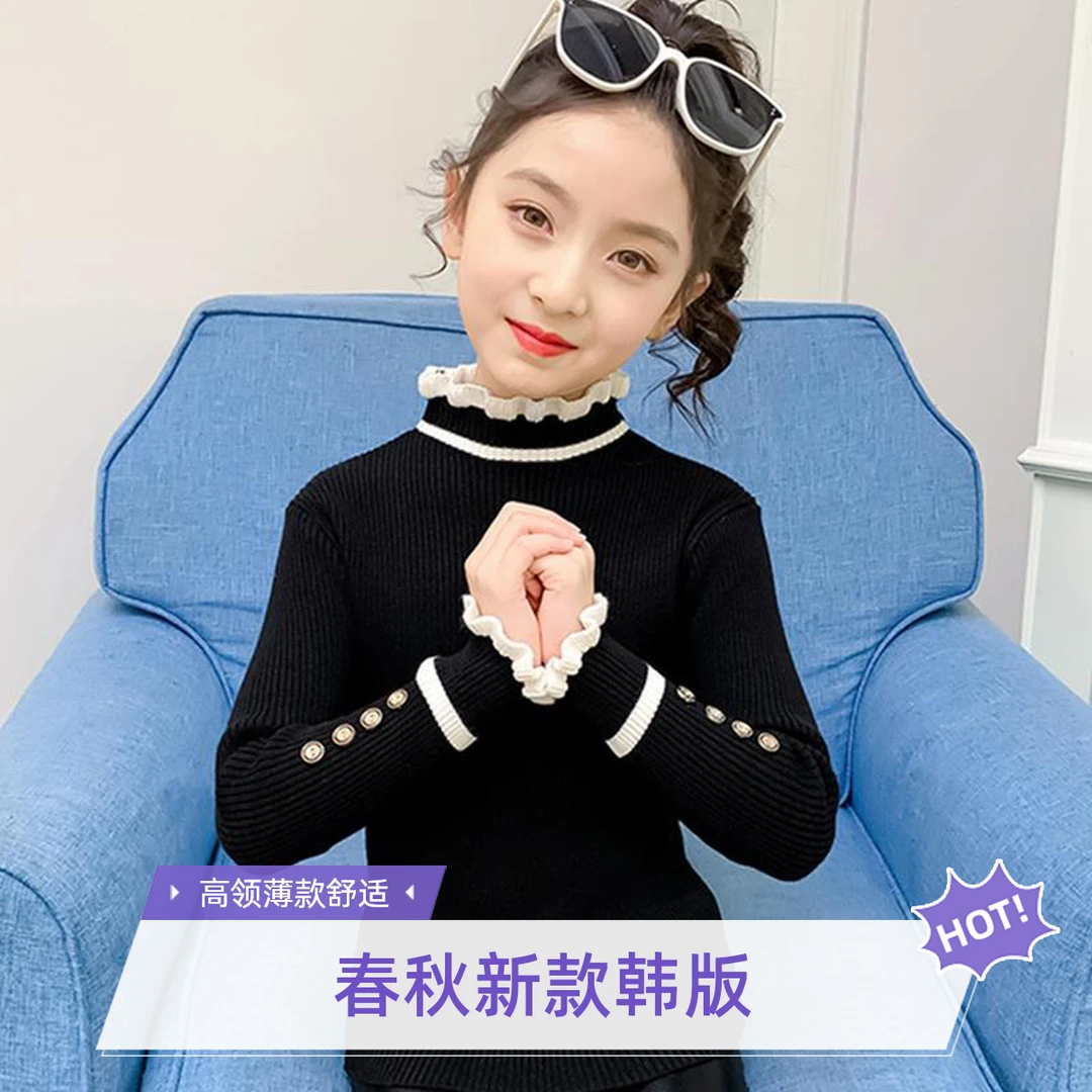 FAVMARTHA儿童毛衣女童打底衫春秋款2024新款大童女孩黑色针织内