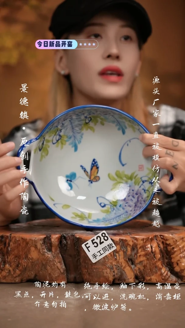其他F528新十二器瓷器