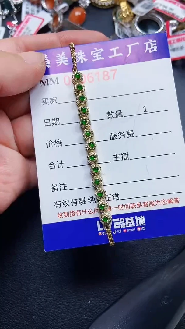 颈饰银S925镶嵌翡翠6187