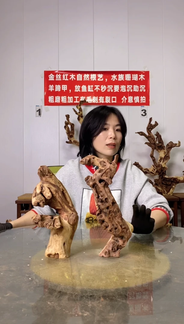 【闪购商品】木金丝红木金丝红木