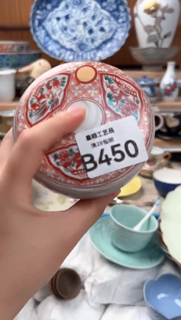 瓷片紫**丁450B 杯子盘子 碗