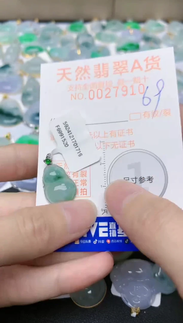 【闪购商品】翡翠颈饰18K金镶嵌天然缅甸A货翡翠