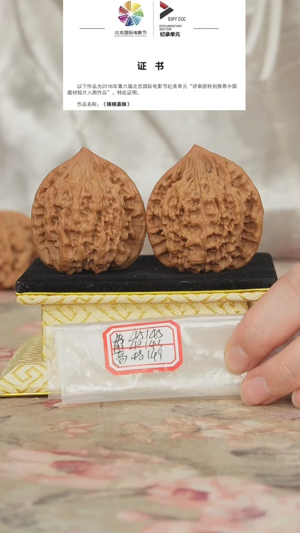 文玩核桃把件官帽